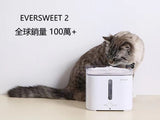 Petkit Eversweet 2代智能飲水機 - 加溫器