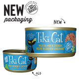 Tiki Cat Luau 罐頭- 野生三文魚和雞肉 2.8Oz