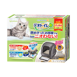 Unicharm消臭大師 - 日本製全封閉型貓砂盆套裝 (灰黑色) I