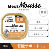 Vets Labo -  Medi Mousse日本製腎臟保健罐頭 (雞肉金槍魚)95g_04