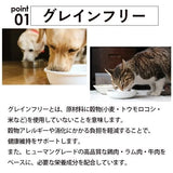Vets Labo -  Medi Mousse日本製腎臟保健罐頭 (雞肉金槍魚)95g_05