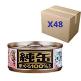 Aixia 純缶 - 吞拿魚,三文魚 (粉紅色) JMY-26　