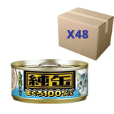 Aixia 純缶 - 吞拿魚,白飯魚 (淺藍色) JMY-24