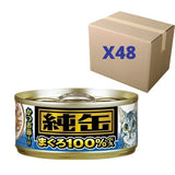 Aixia 純缶 - 吞拿魚,鰹魚 (藍色) JMY-25