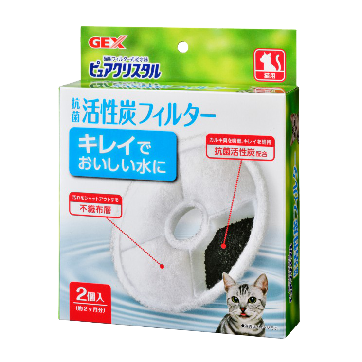 GEX 日本貓用循環式碗型飲水機專用活性炭濾芯 (2個裝)