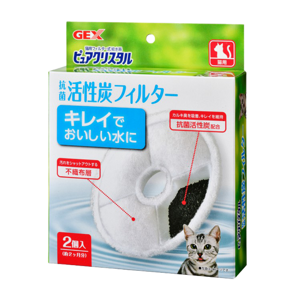 GEX 日本貓用循環式碗型飲水機專用活性炭濾芯 (2個裝)