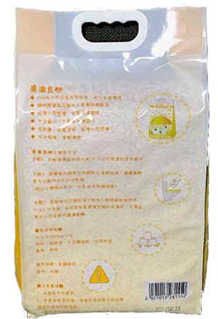 浪浪·豆砂 100％天然豆腐原料貓砂 (15L)豆腐砂