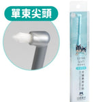 汪喵星球 -貓狗專用牙刷 (超細軟毛 - 單束尖頭款)_01