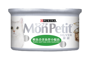 Monpetit (銀罐)- 鰹魚吞拿魚伴小鯷魚