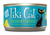 Tiki Cat Luau 罐頭-純雞肉2.8oz