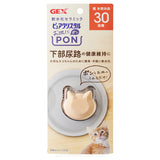 GEX - PON貓形陶瓷軟水石