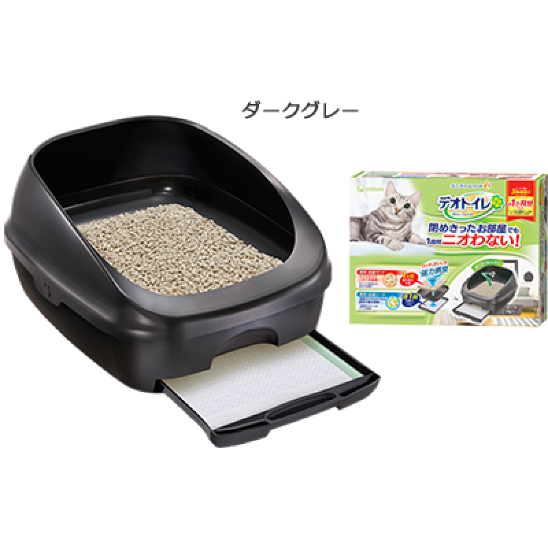 Unicharm消臭大師 - 半封閉型雙層貓砂盆套裝  (灰黑色)